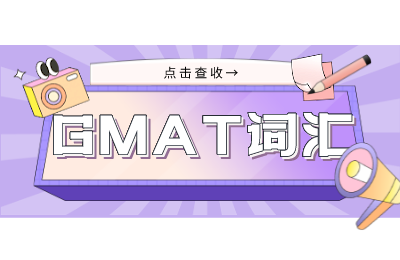 GMAT SC中whether / if的用法区分