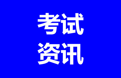 SAT/ACT考试中考察的“逗号”使用