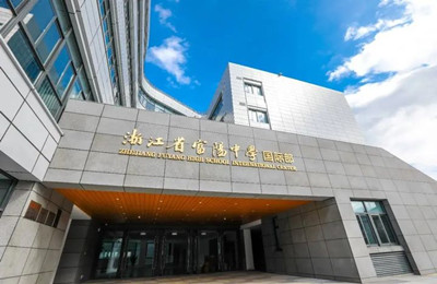 浙江省富阳中学国际部升学率如何？