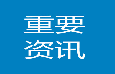 2021年美国TOP院校GMAT分数汇总来了！