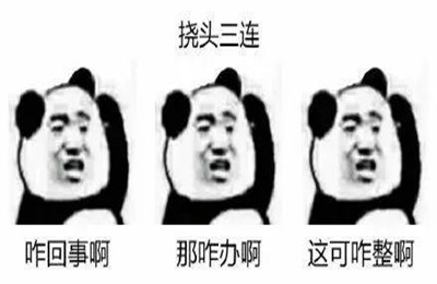 雅思写作总是5.5分怎么办？