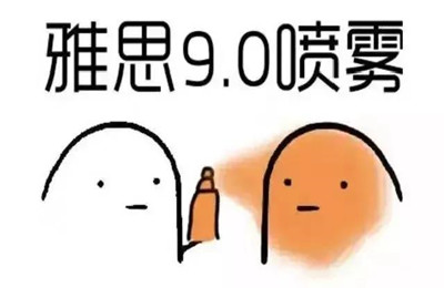 2021年9月16日雅思考试口语安排