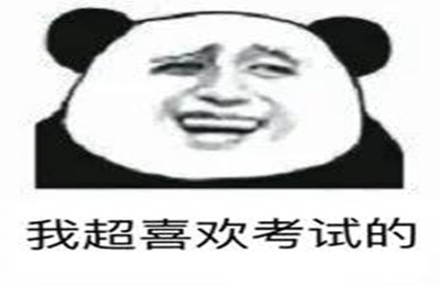 雅思阅读应该怎么提分？