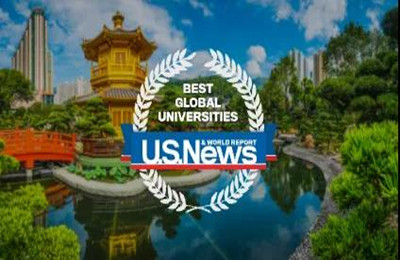 最新资讯！U.S. News世界大学排名出炉！！