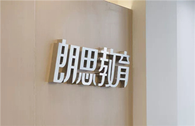 哪里托福培训好