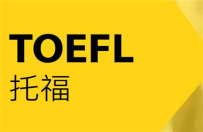 2021年4-5月托福考位剩余数据信息汇总