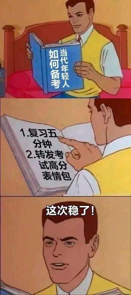 GRE和GMAT有什么区别？