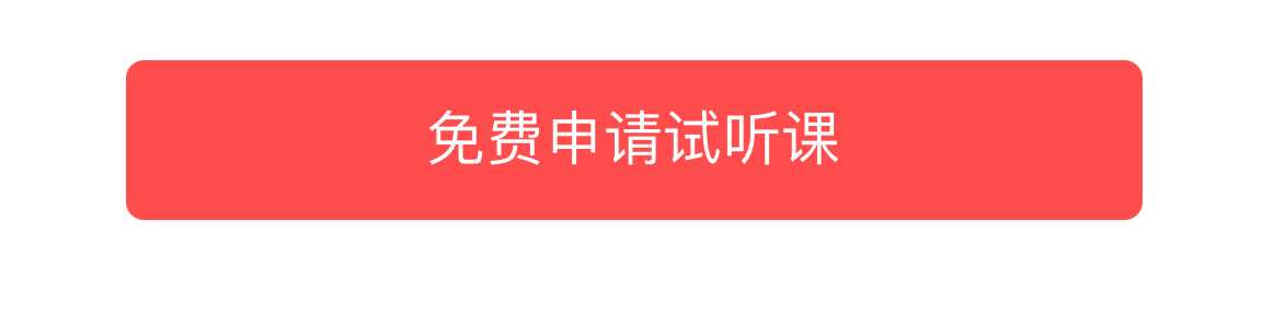 朗思教育针对雅思备考实现听说读写独家备考方法论